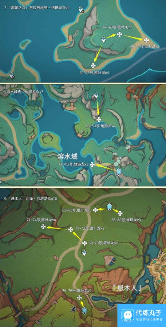 【原神】原锄之旅，纳塔龙众高效率路线篇（115只）