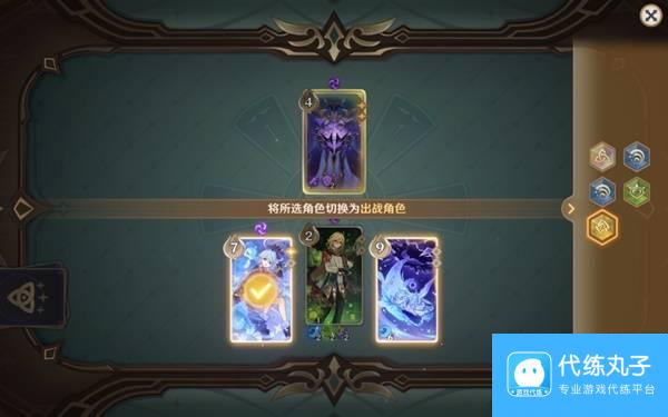 《原神》七圣召唤深渊咏者的震霆打法攻略