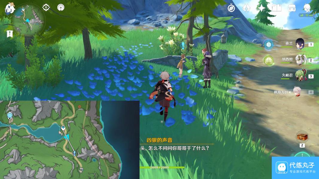原神四水果击成就怎么获得
