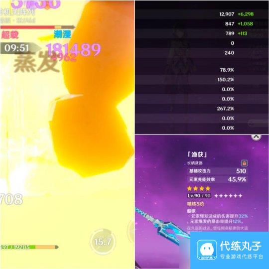 【原神】V5.0攻略 | 永恒之神—雷电将军，岂能两年半就落幕！