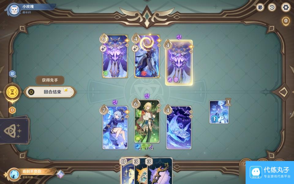 原神深渊咏者的震霆无手牌攻略-深渊咏者的震霆怎么过