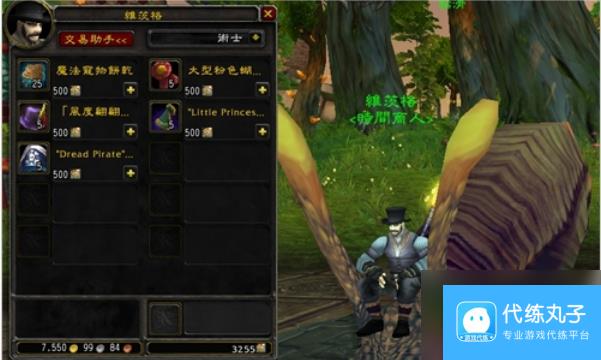 魔兽世界永恒岛稀有精英坐标在哪 魔兽世界永恒岛稀有精英坐标一览