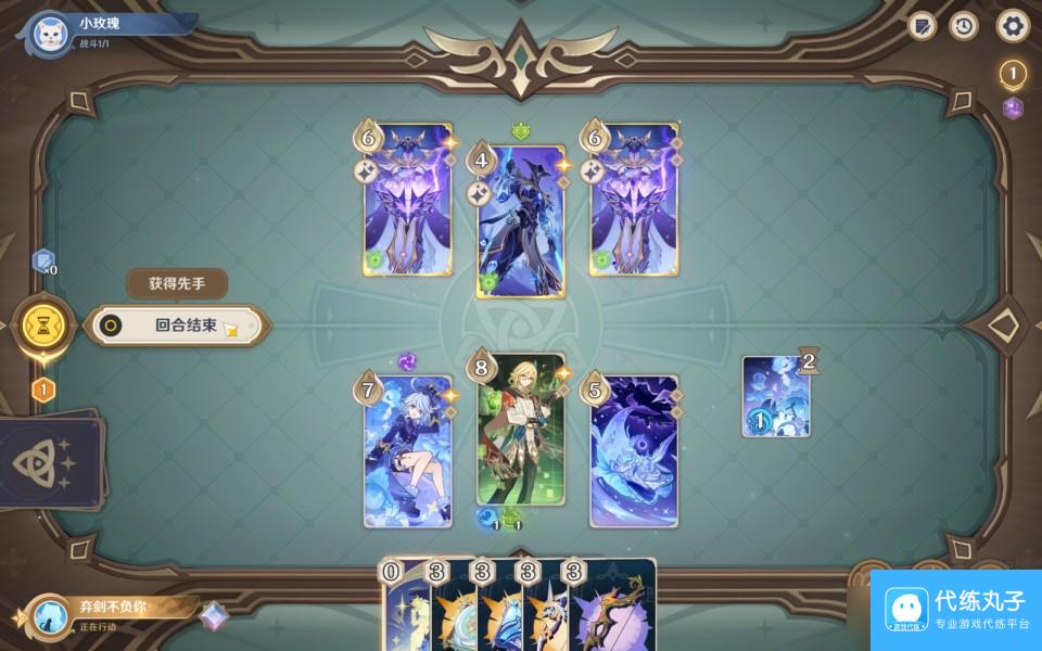 原神深渊咏者的震霆无手牌攻略-深渊咏者的震霆怎么过