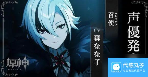 《原神》愚人众仆人介绍？原神攻略介绍