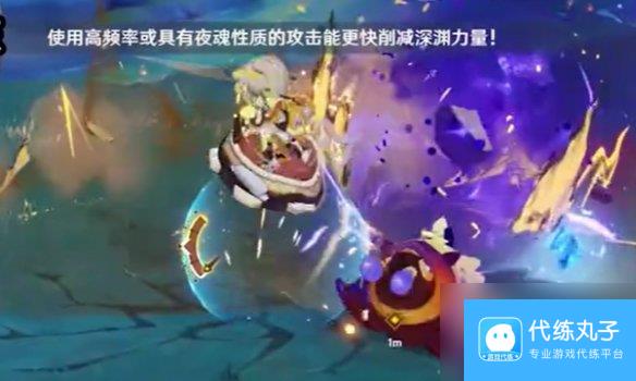原神寻溯蜜虫之宝捕捉其4通关攻略