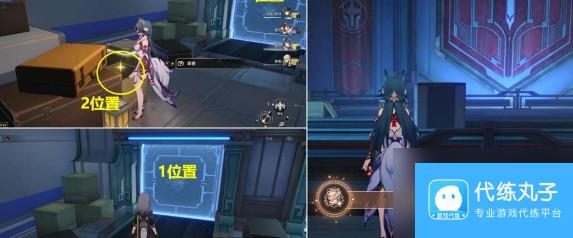 崩坏星穹铁道潜龙谍影成就如何完成