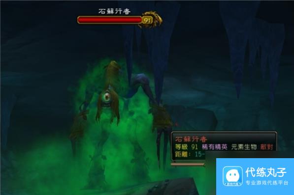 魔兽世界永恒岛稀有精英坐标在哪 魔兽世界永恒岛稀有精英坐标一览