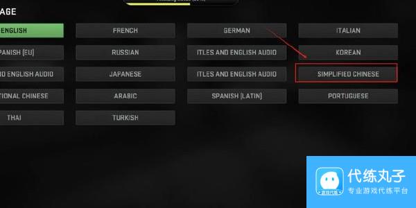 使命召唤战区手游怎么改中文-使命召唤战区手游改中文攻略