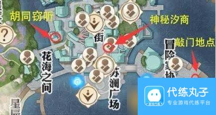 《天谕手游》神秘汐商破碎之虹任务完成攻略
