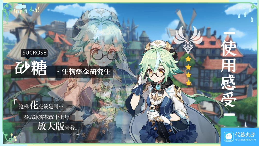 原神魈圣遗物搭配武器阵容攻略