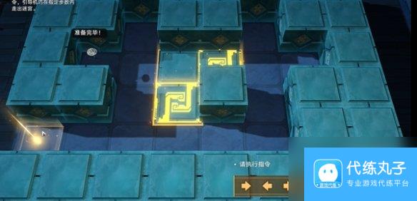 崩坏星穹铁道方壶的棋友通关攻略