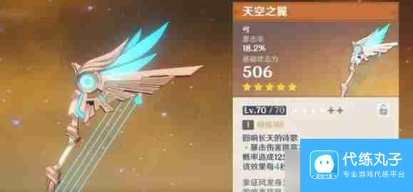 原神恰斯卡要入手吗 原神恰斯卡养成建议