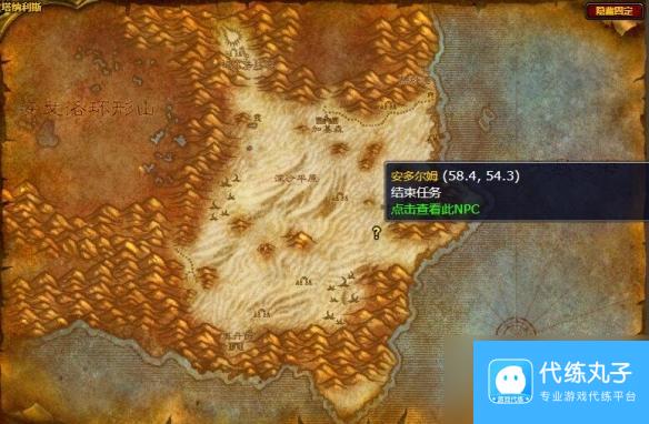 魔兽世界黑色沼泽开门流程任务怎么做-wlk黑色沼泽开门流程任务攻略