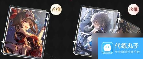 崩坏星穹铁道2.0版本花火养成攻略