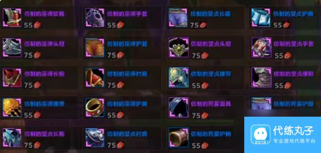 魔兽世界暗月马戏团道具兑换有什么 魔兽世界暗月马戏团道具兑换列表一览