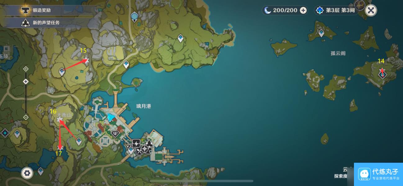 【原神】V5.0攻略 | 璃月四十七处限时挑战（1-22）