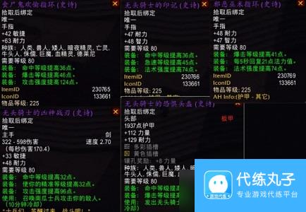 魔兽世界万圣节活动怎么玩