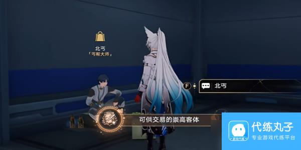 崩坏星穹铁道2.5成就攻略