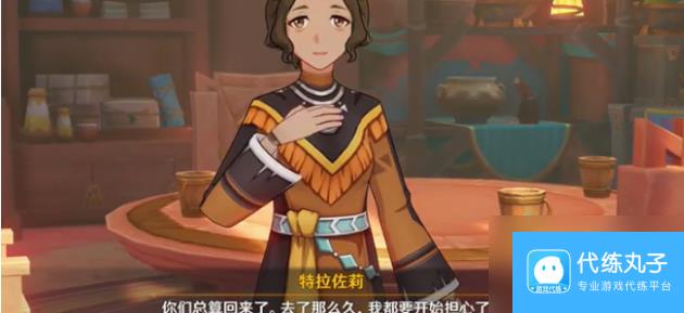 原神如缕的低诉任务怎么完成 原神如缕的低诉任务完成方法