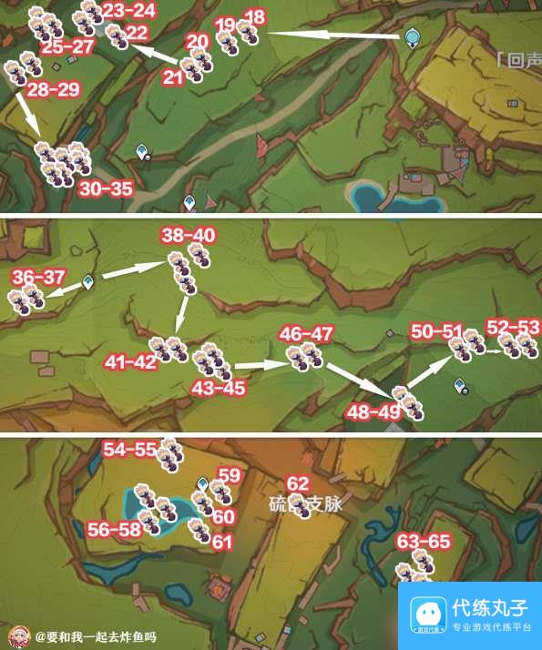 《原神》肉龙掌高效采集路线图一览
