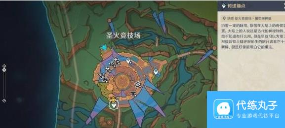 《原神》5.1秘源之下任务完成攻略