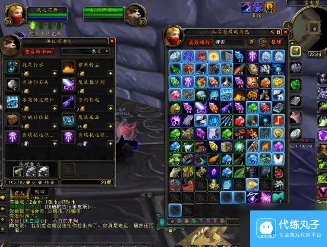 魔兽世界雷电之王的宝藏要怎么进 魔兽世界雷电之王的宝藏攻略介绍