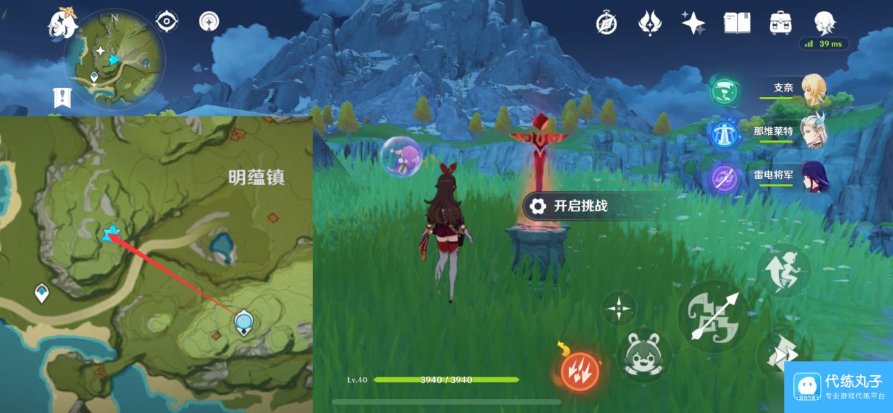 【原神】V5.0攻略 | 璃月四十七处限时挑战（1-22）