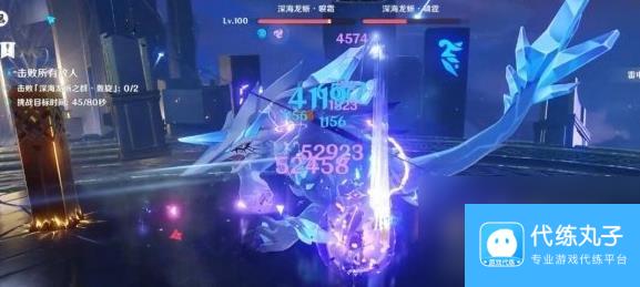 原神离垢者肃心旅宴第三天通关方法
