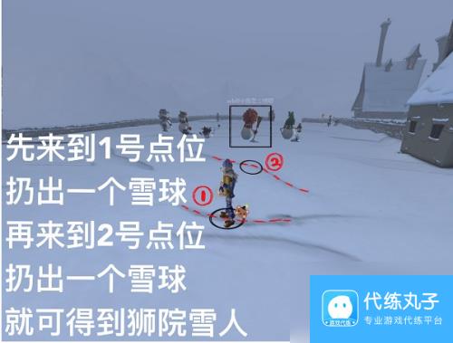 哈利波特魔法觉醒堆雪人方法