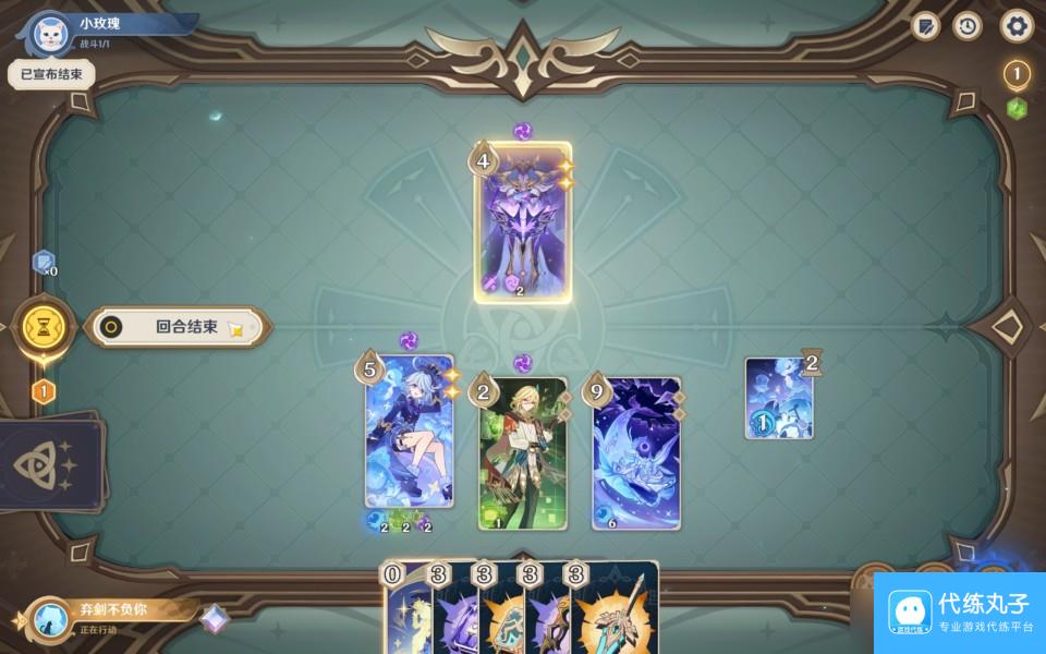 原神深渊咏者的震霆无手牌攻略-深渊咏者的震霆怎么过