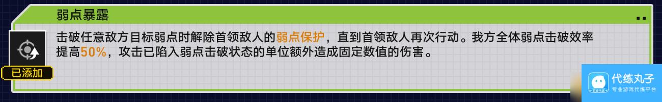 《崩坏星穹铁道》2.1第四关虚构叙事自动打法方法，详细阵容推荐