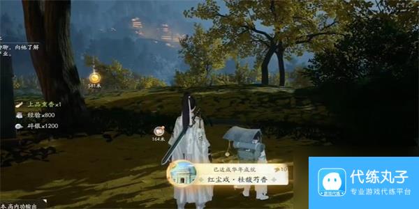 《射雕》桂馥芍药成就达成攻略