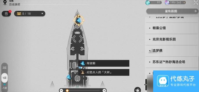 崩坏星穹铁道2.3版本花火炸弹位置在哪