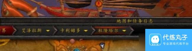 魔兽世界阿古斯在哪