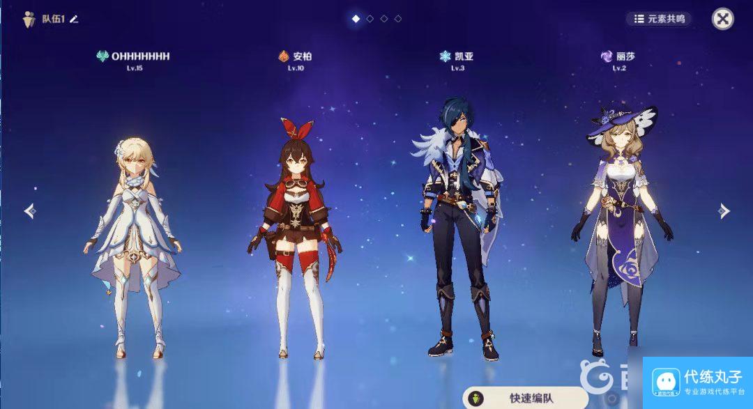 原神是3a大作? 原神3a大作