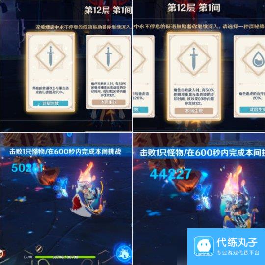 【原神】100%暴击的核爆？！极低配玛拉妮比你想的强大！
