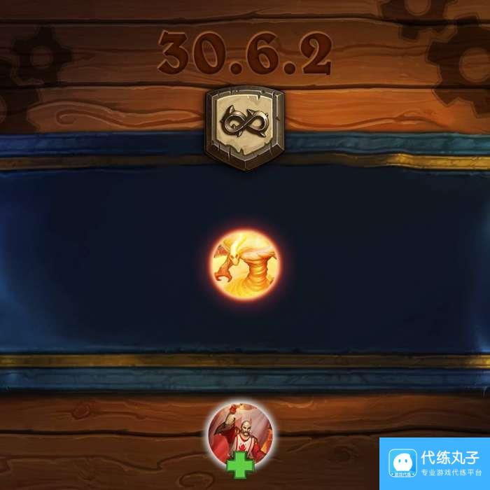 炉石传说30.6.2补丁更新内容 炉石传说30.6.2补丁更新了什么