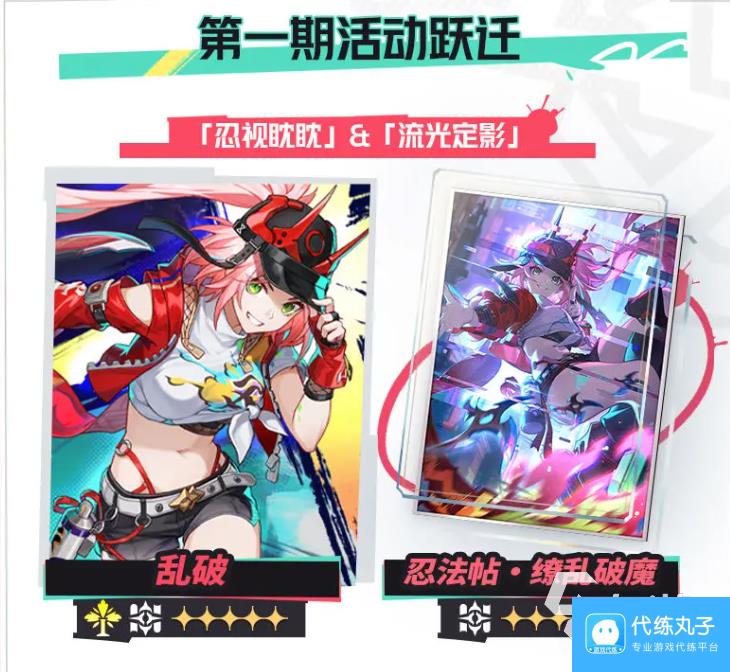 崩坏星穹铁道2.6新活动有什么 崩坏星穹铁道2.6新活动内容分享