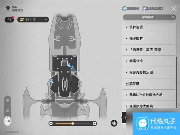 《崩坏星穹铁道》2.3十个花火娃娃位置分享