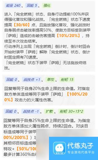 崩坏星穹铁道流萤需要抽取吗 角色抽取详解
