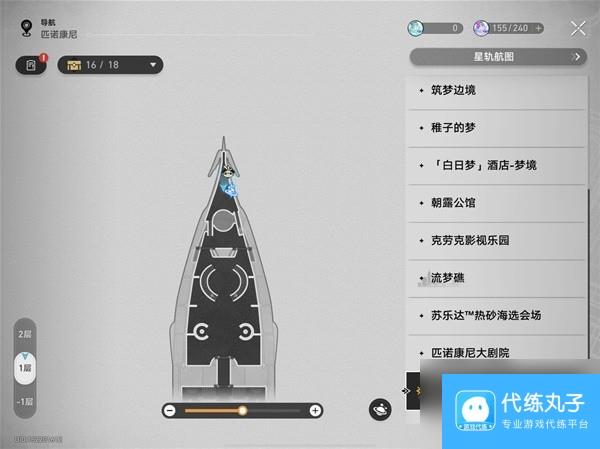 《崩坏星穹铁道》2.3十个花火娃娃位置分享
