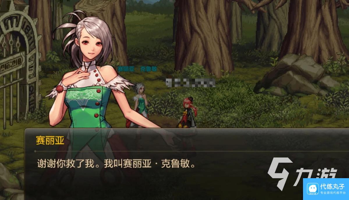 dnf手游速通卷有什么用 dnf手游速通卷怎么用