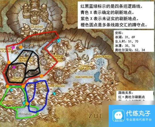 魔兽世界wlk迷失的始祖幼龙刷新地点