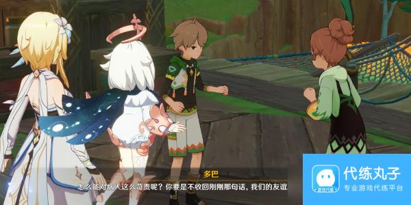 《原神》基尼奇传说任务完成攻略
