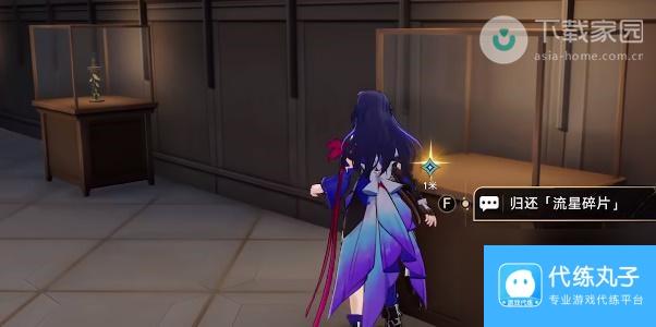 崩坏星穹铁道漫藏诲盗任务完成攻略