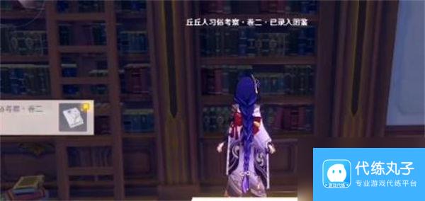 原神丘丘学的扩张成就达成攻略一览 原神丘丘学的扩张成就怎么达成