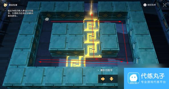 《崩坏星穹铁道》朱明棋友通关攻略
