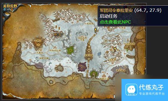 魔兽世界血咒的终结 魔兽世界终结任务怎么完成