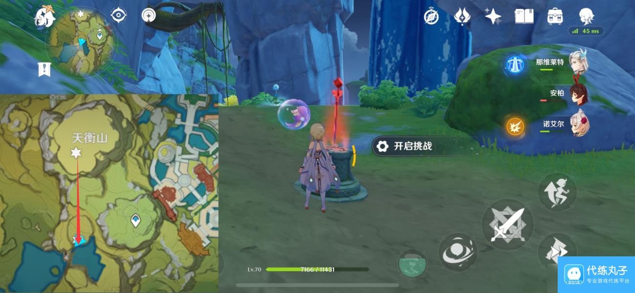 【原神】V5.0攻略 | 璃月四十七处限时挑战（1-22）