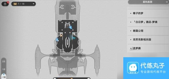 崩坏星穹铁道2.3全书籍位置一览